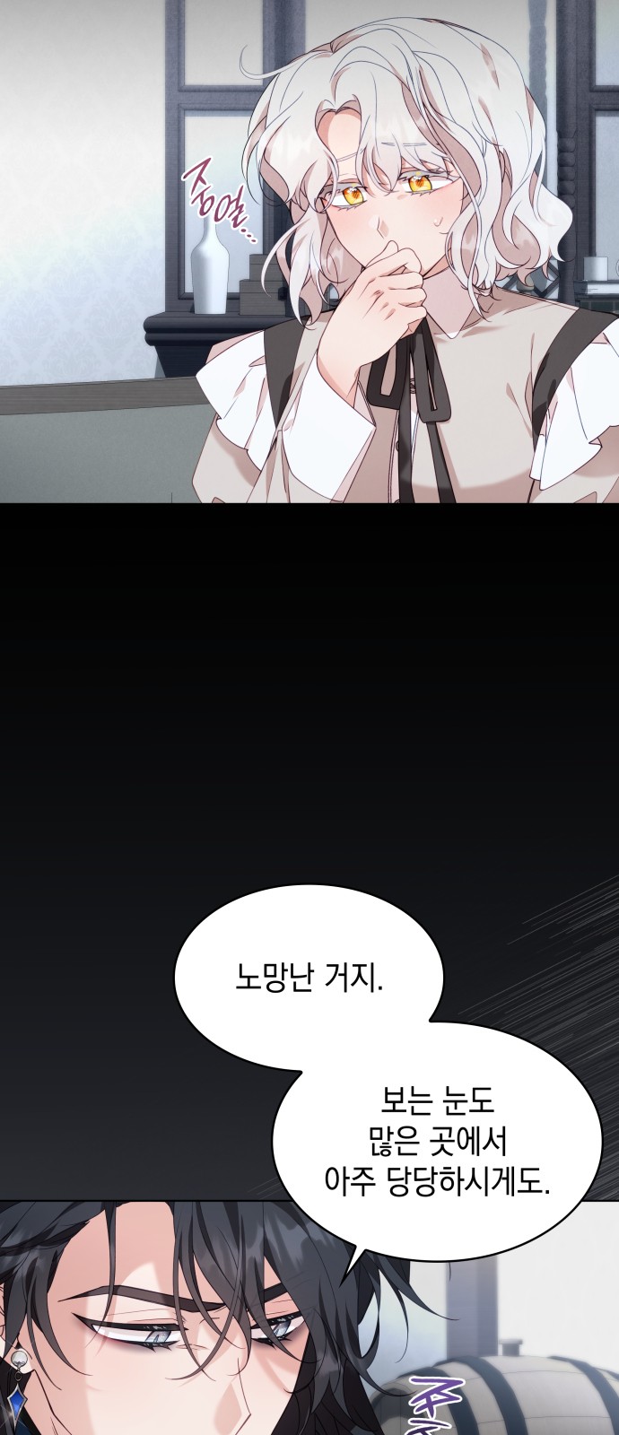 52 페이지