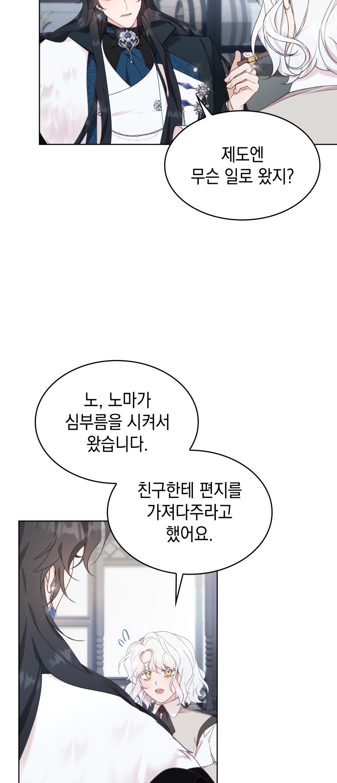 59 페이지