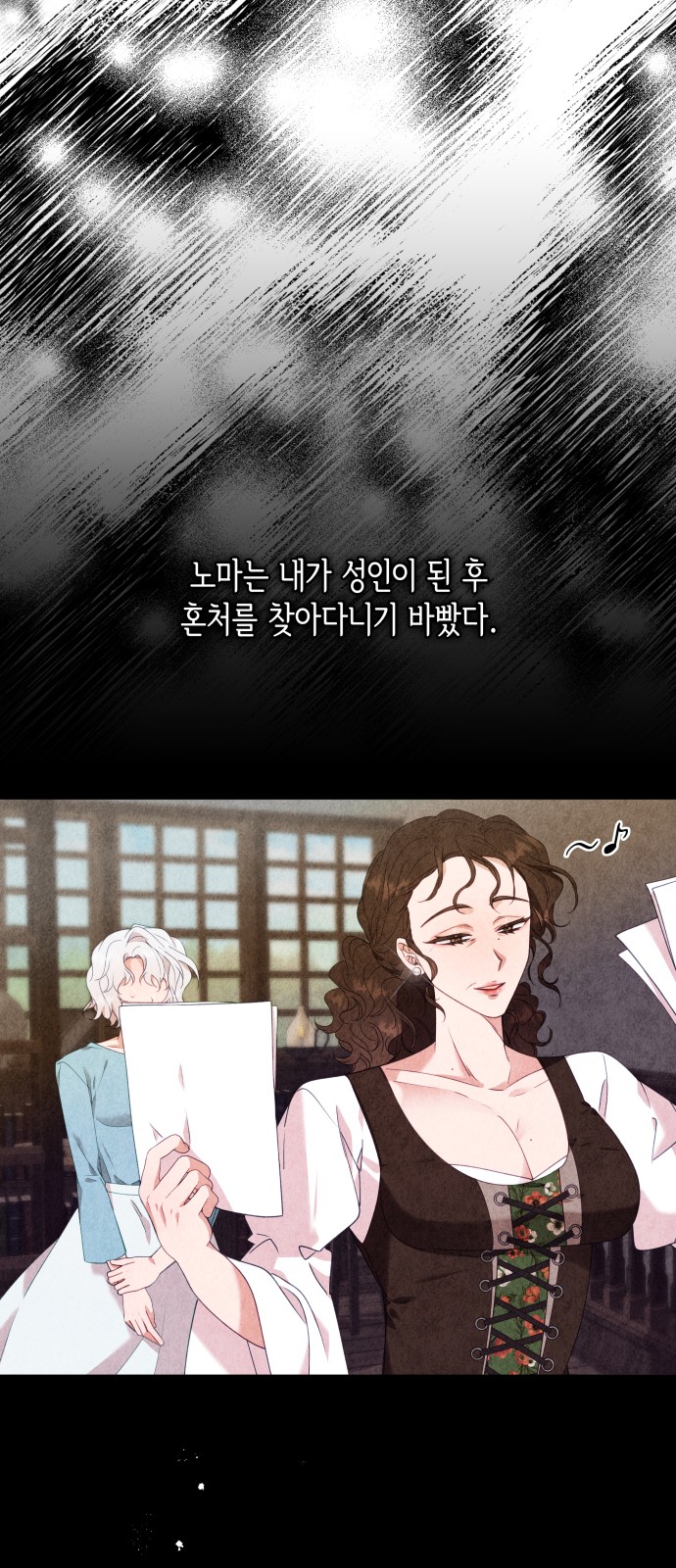 63 페이지