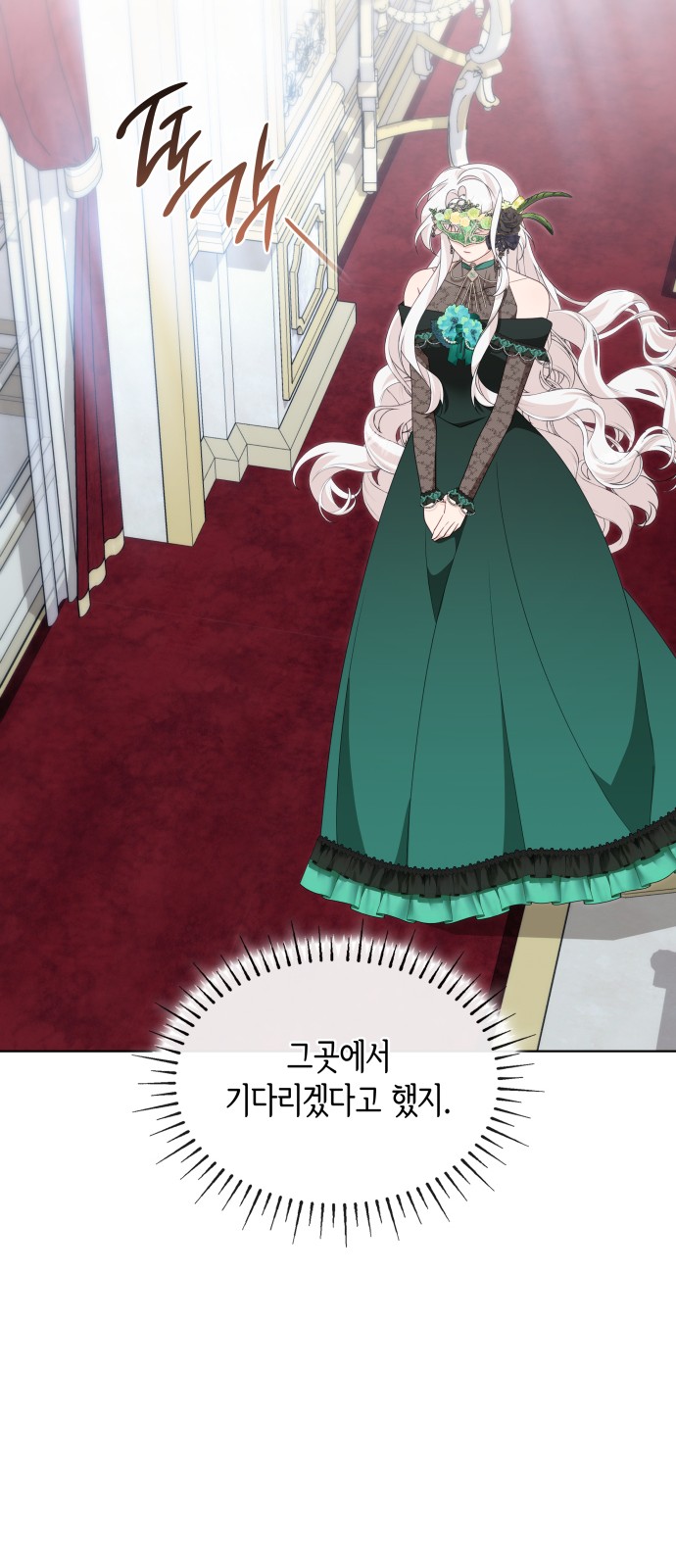 50 페이지