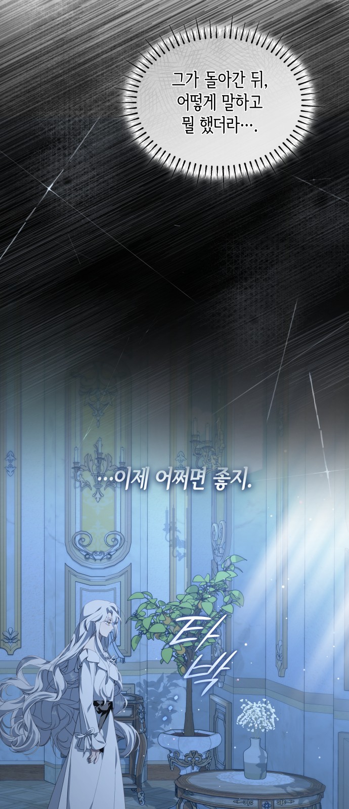 7 페이지