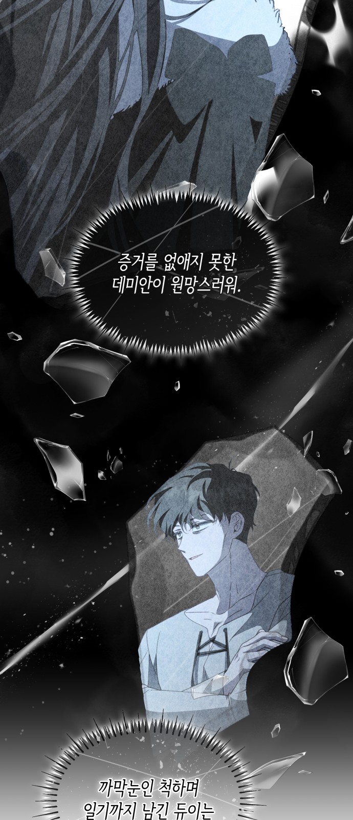 12 페이지