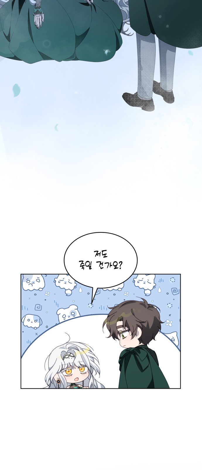 20 페이지