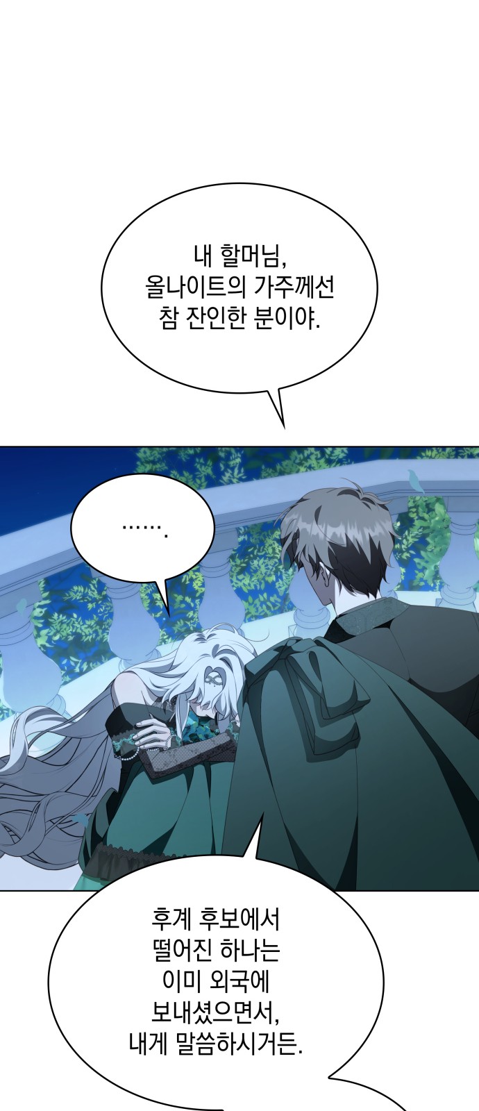 27 페이지