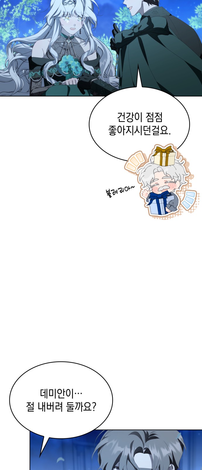 54 페이지