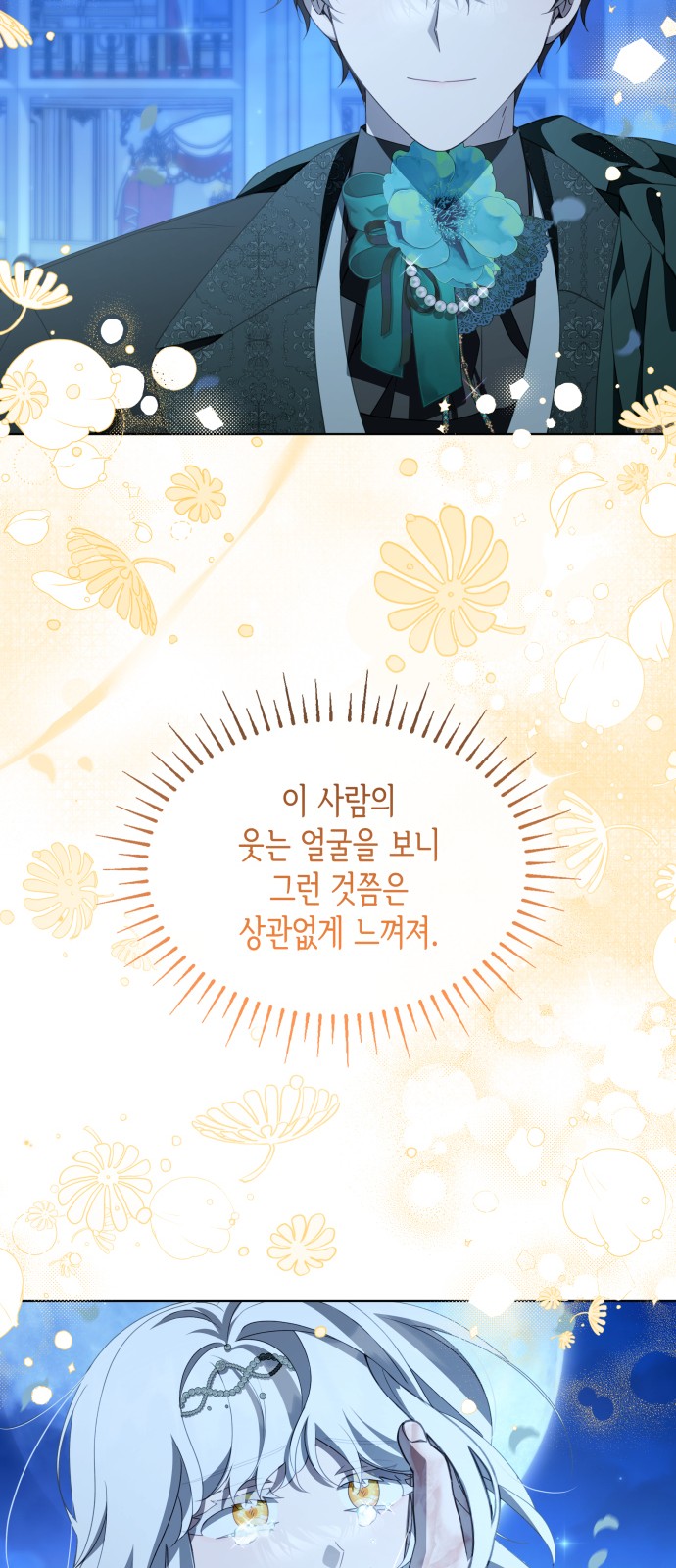 63 페이지