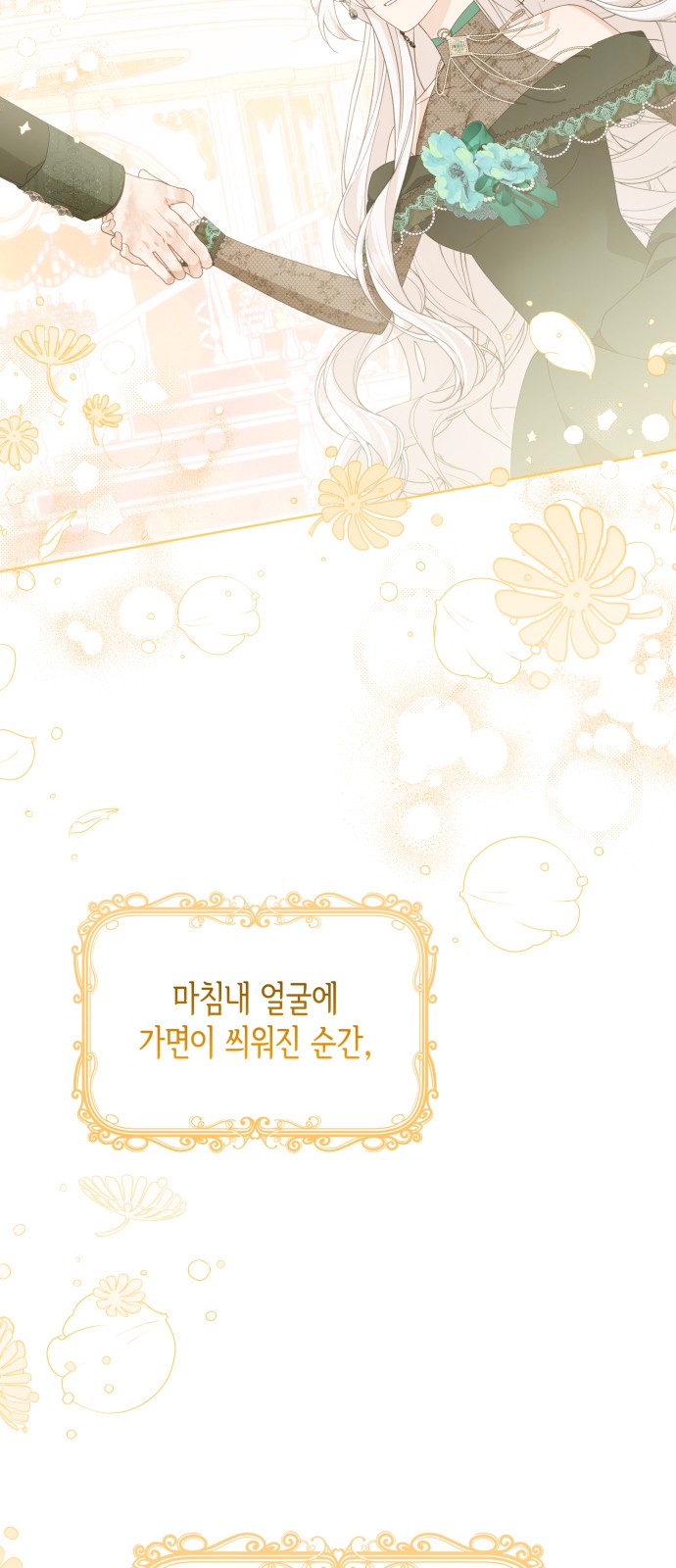 69 페이지