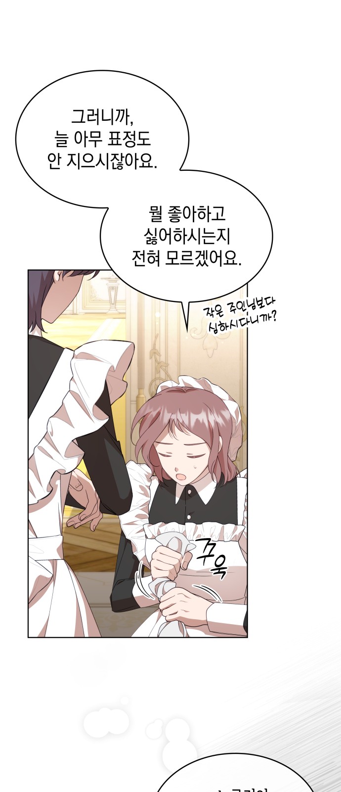 49 페이지