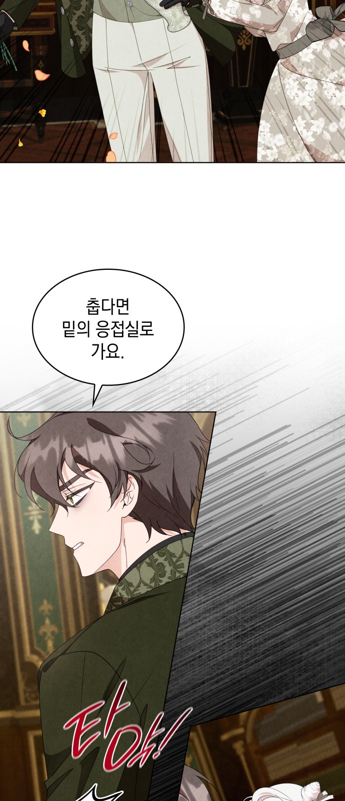 24 페이지