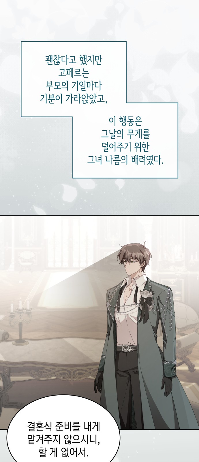 45 페이지