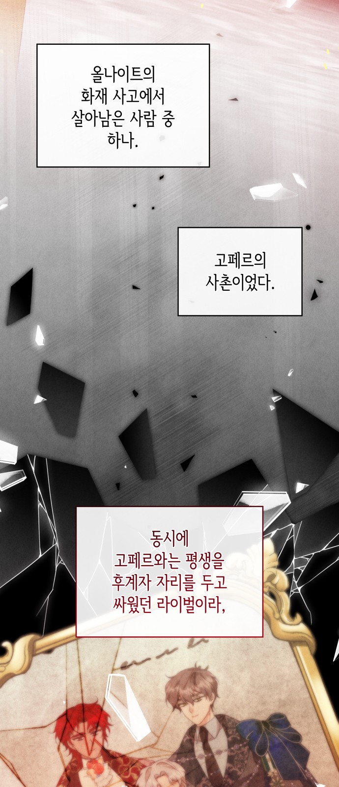 56 페이지