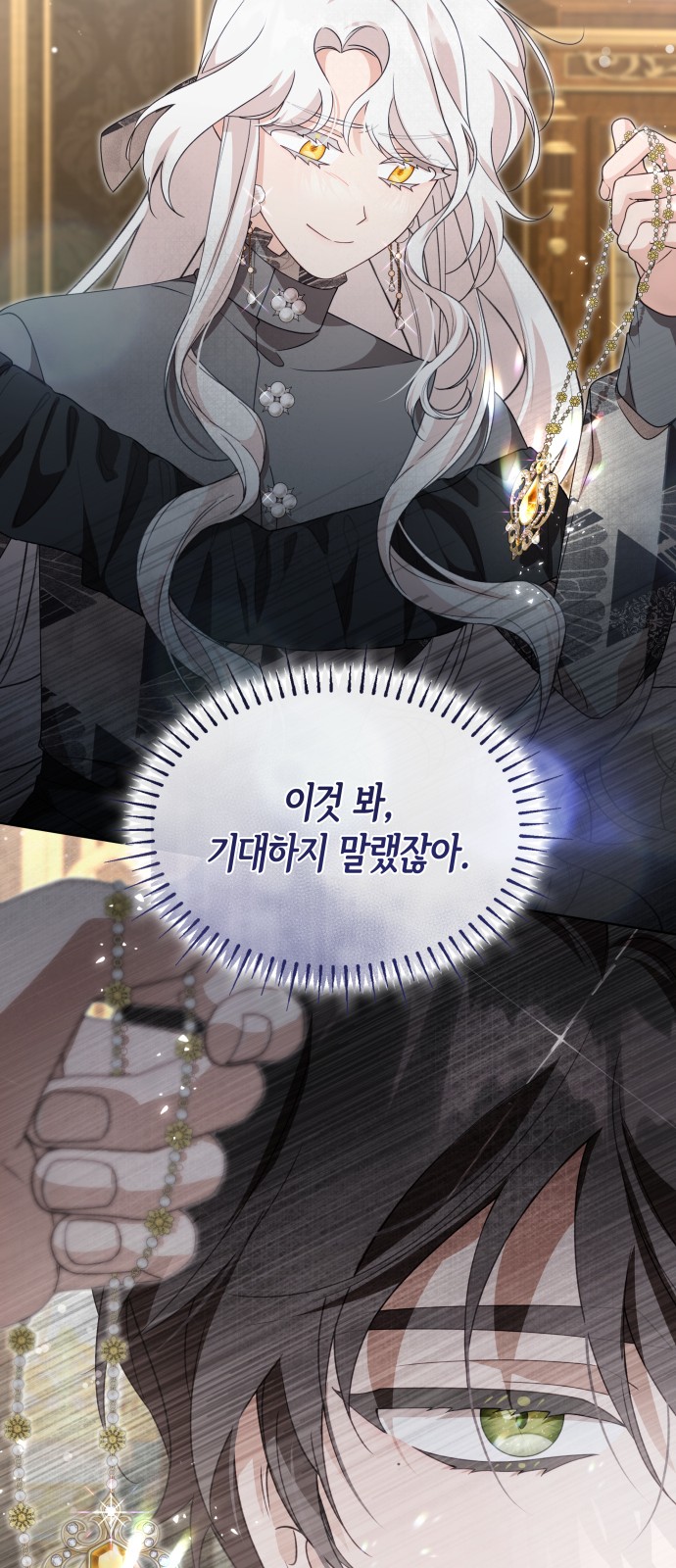 64 페이지