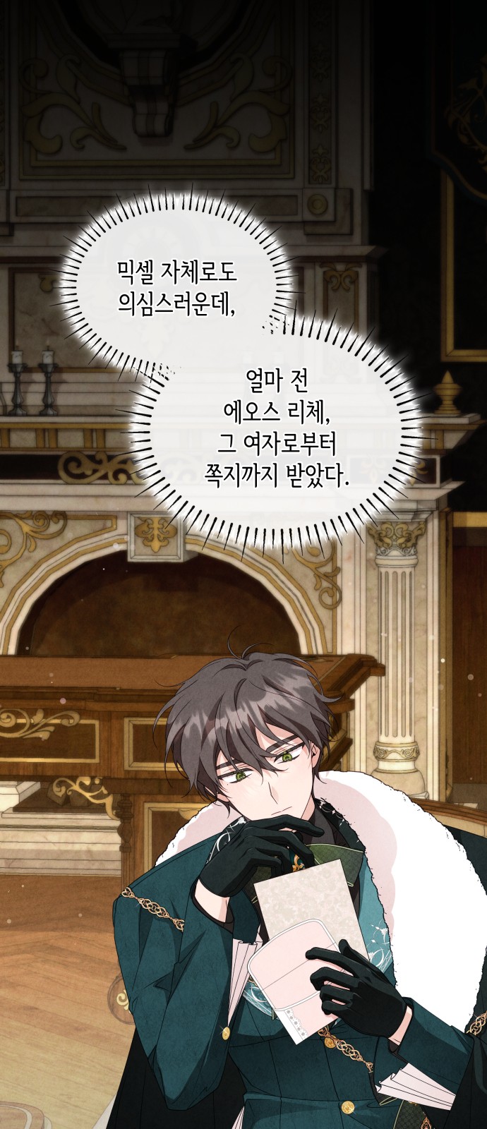 66 페이지