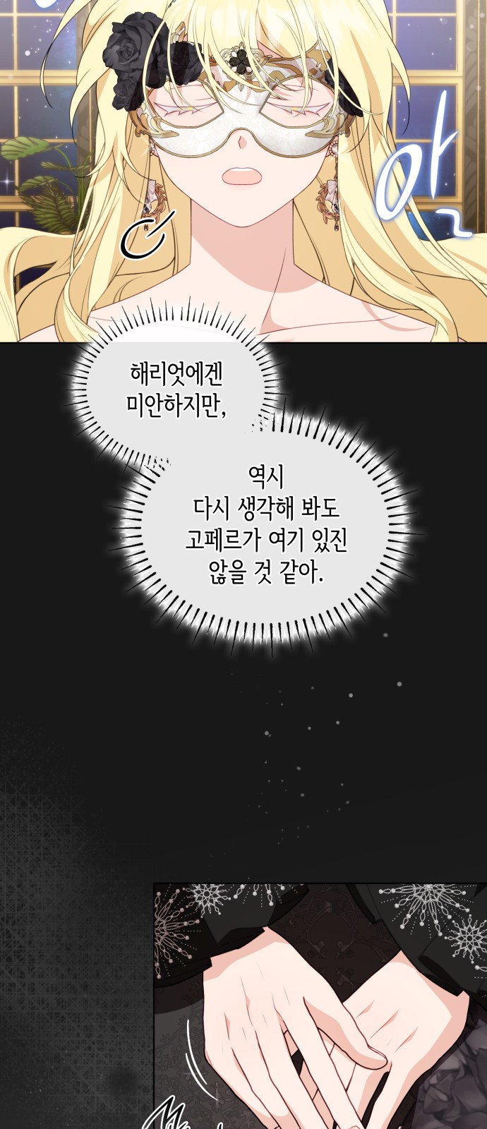 30 페이지