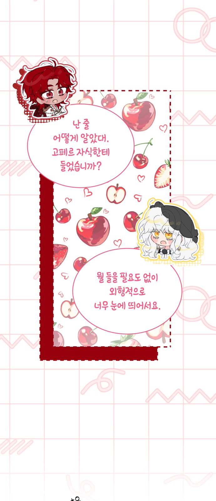16 페이지