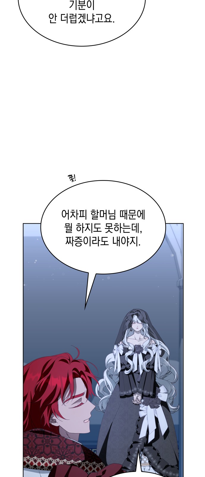 25 페이지