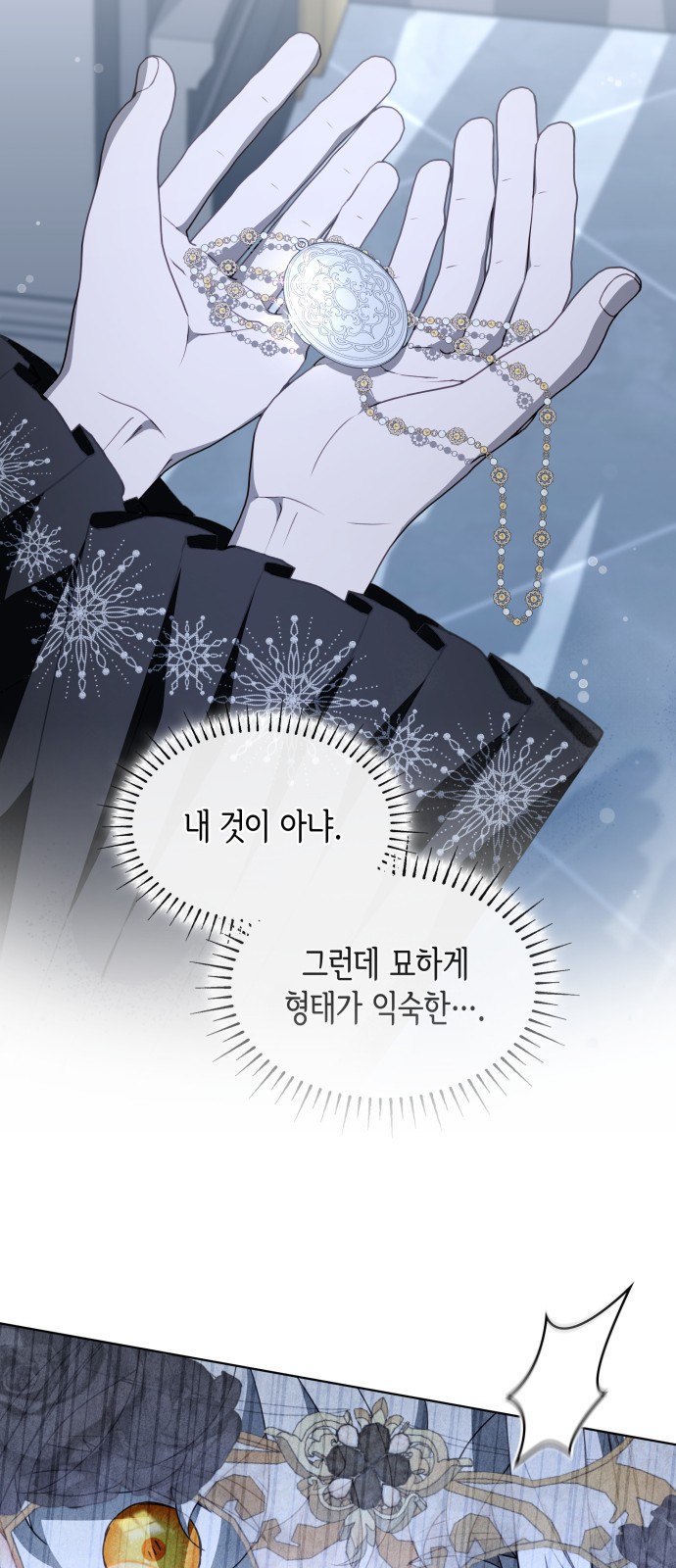 41 페이지