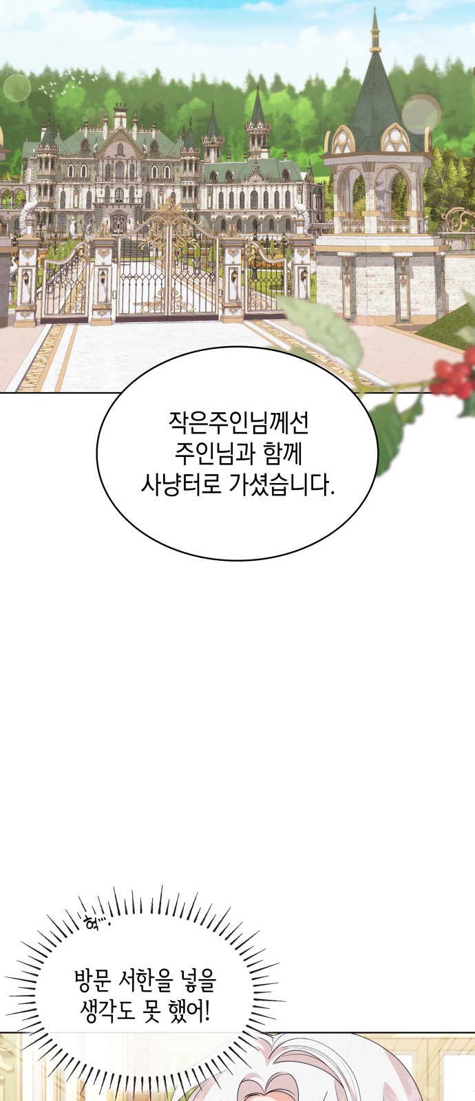 52 페이지