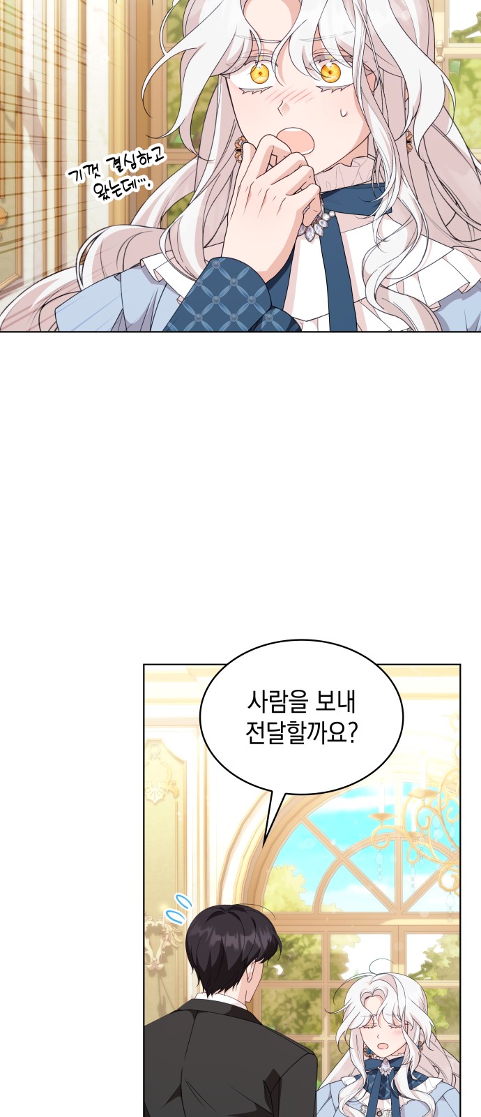 53 페이지