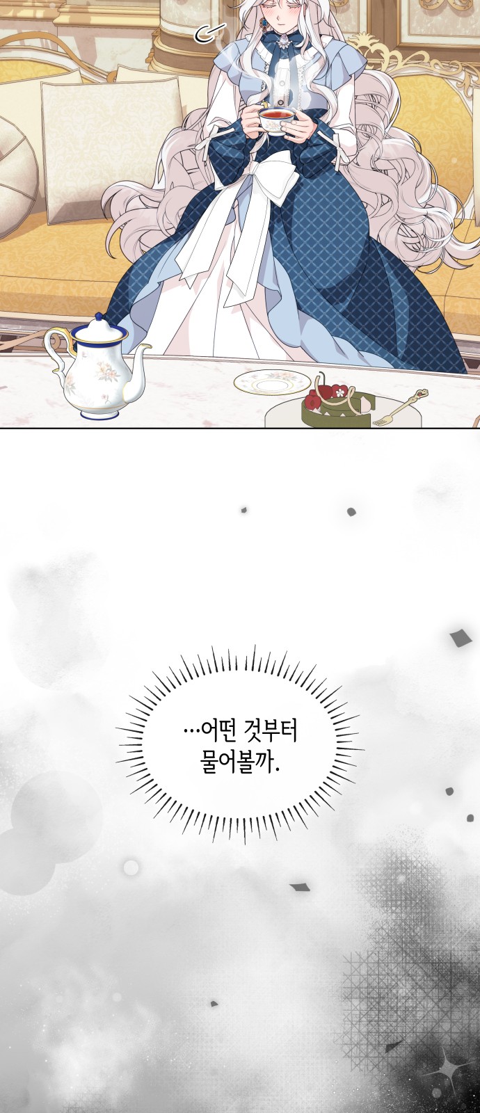55 페이지