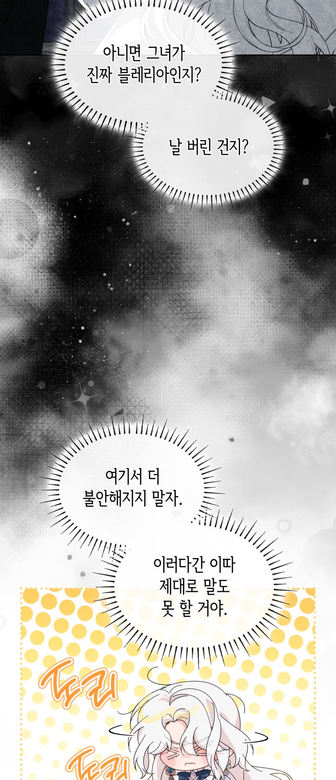 57 페이지