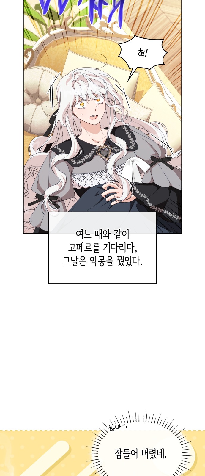 61 페이지