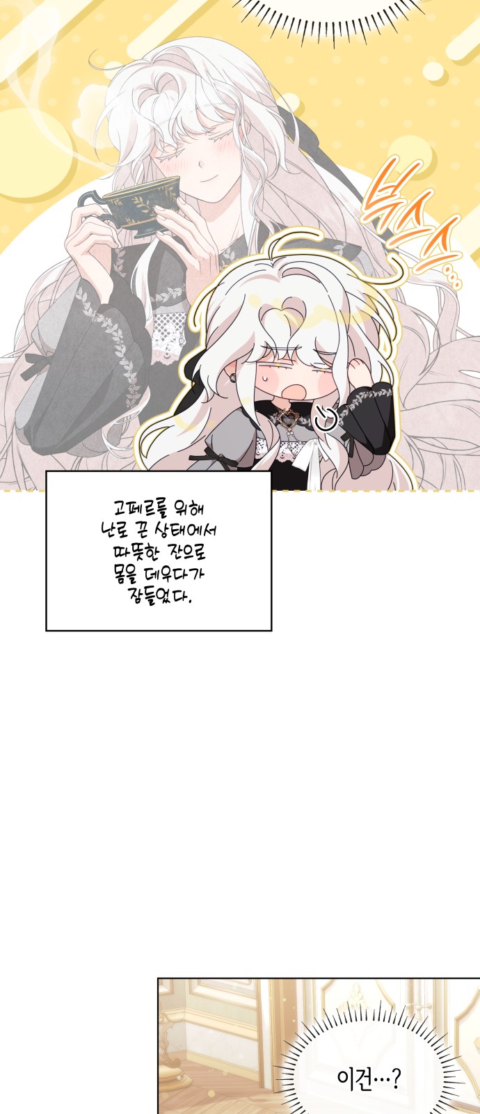 62 페이지