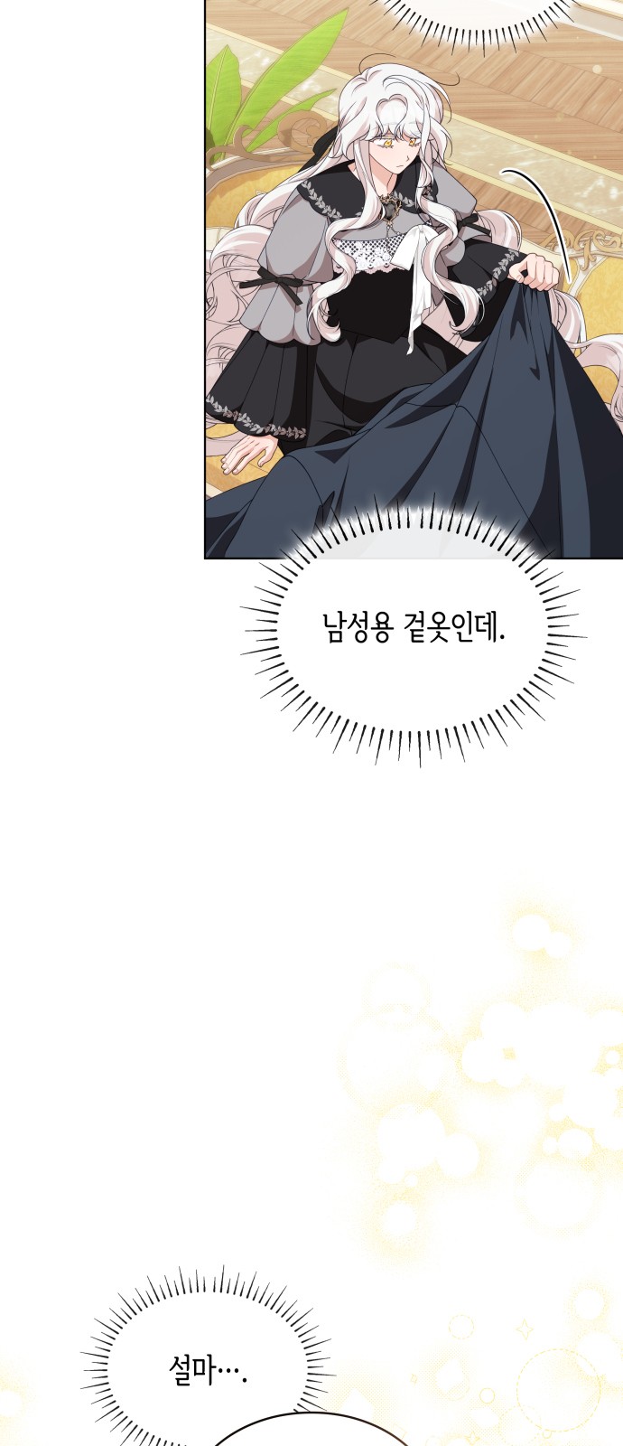 63 페이지
