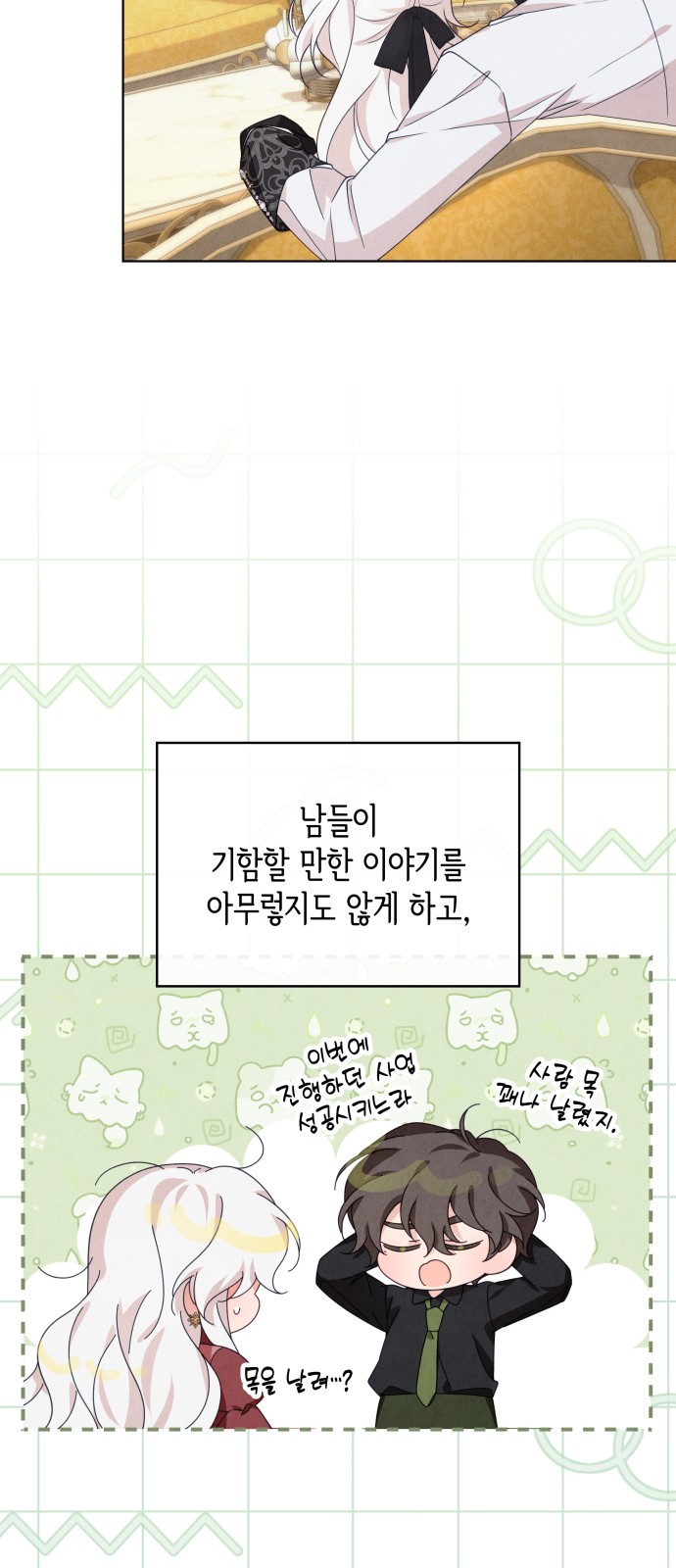 32 페이지