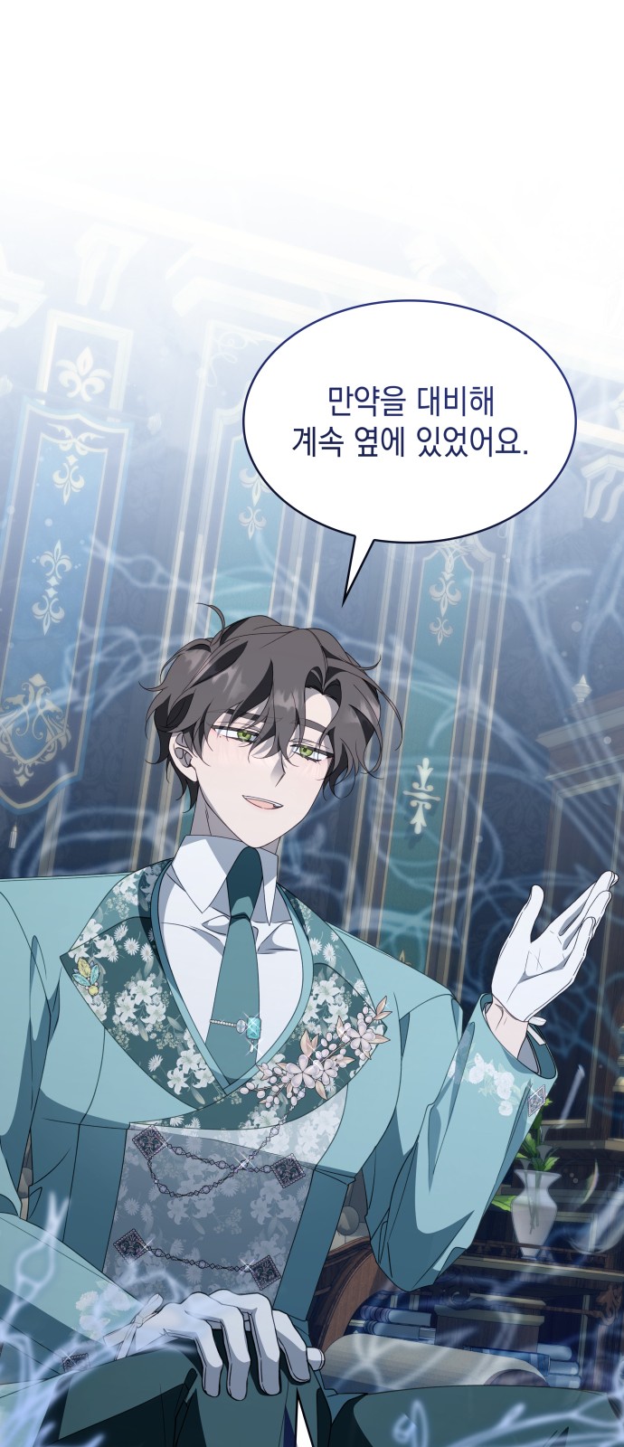 7 페이지