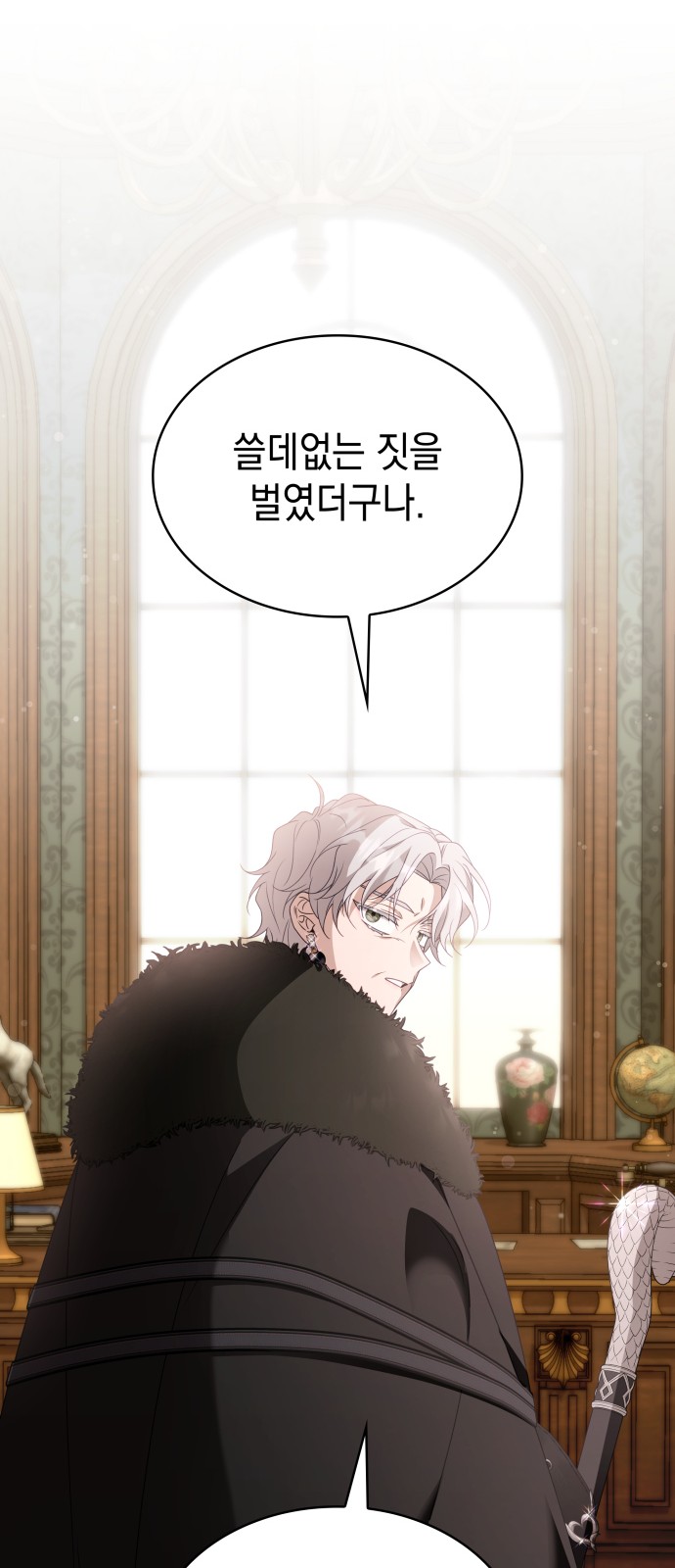 14 페이지