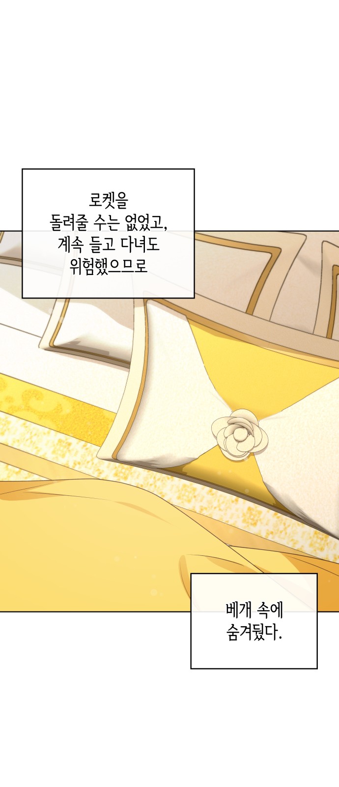 31 페이지