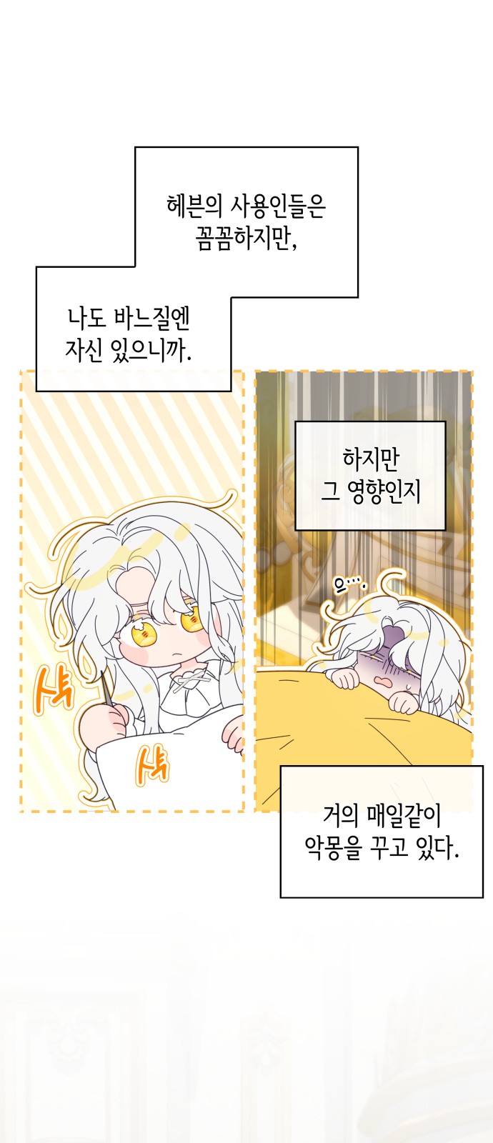 32 페이지