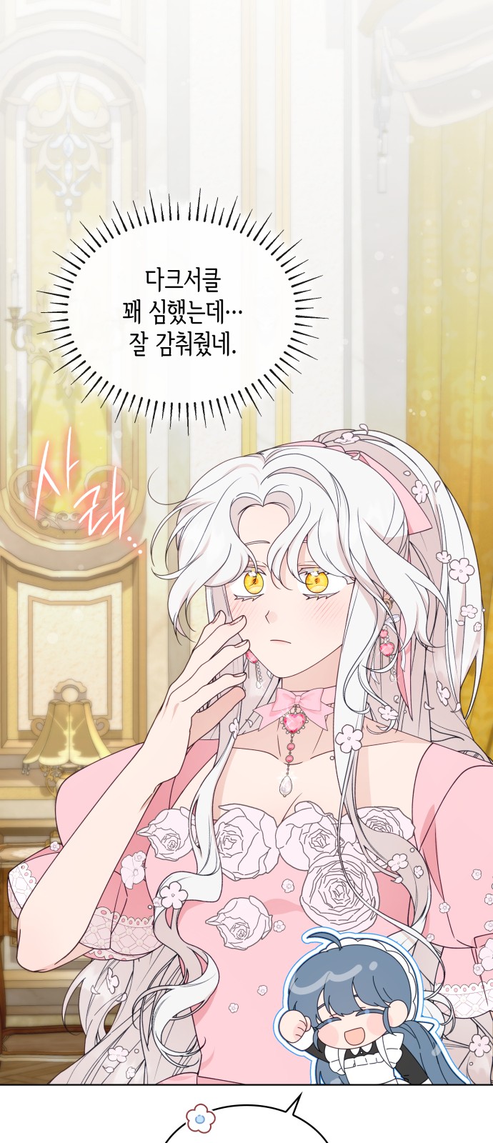 33 페이지