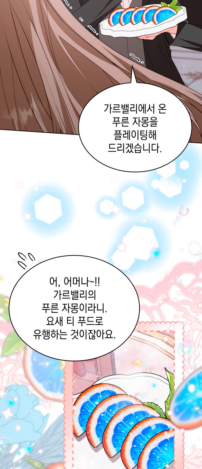61 페이지