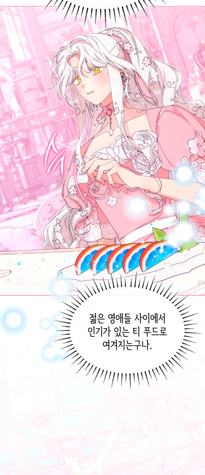 63 페이지