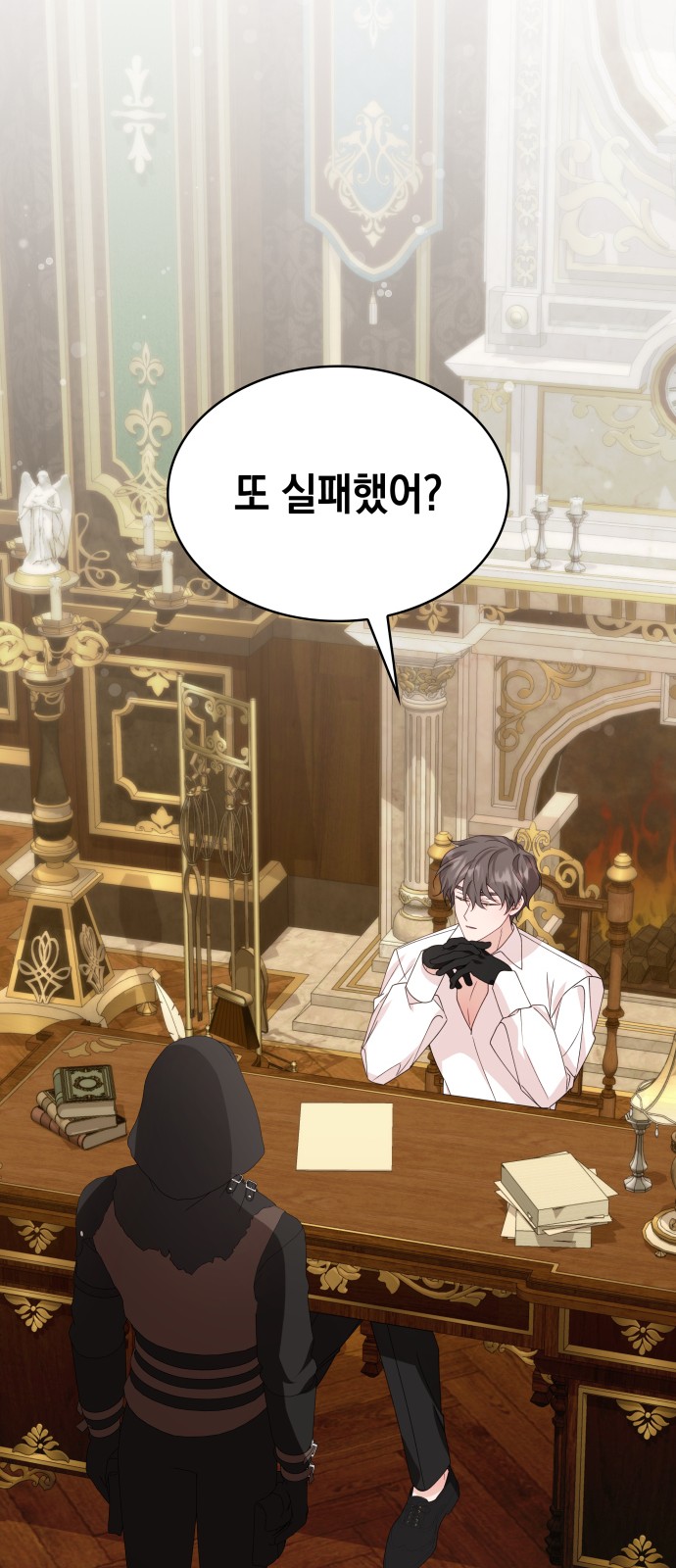 9 페이지