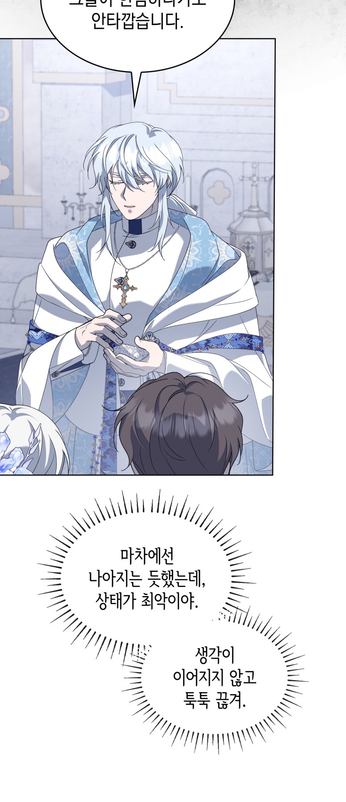 30 페이지