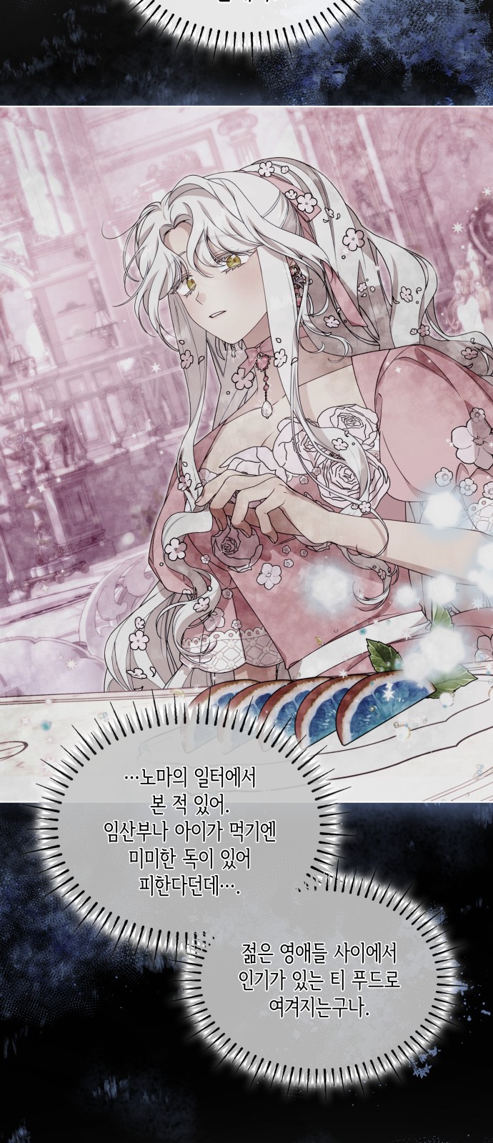 56 페이지