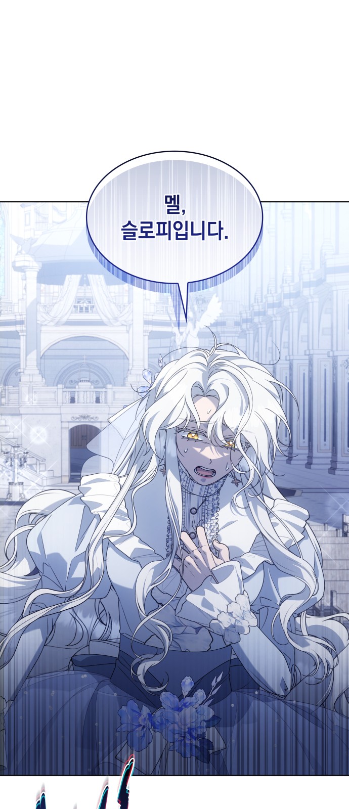 66 페이지