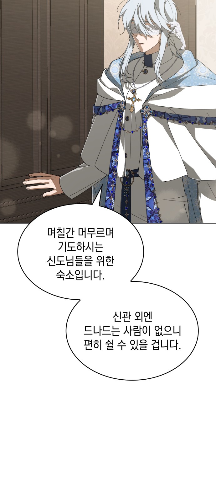 27 페이지
