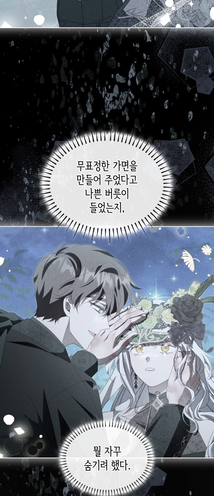 42 페이지