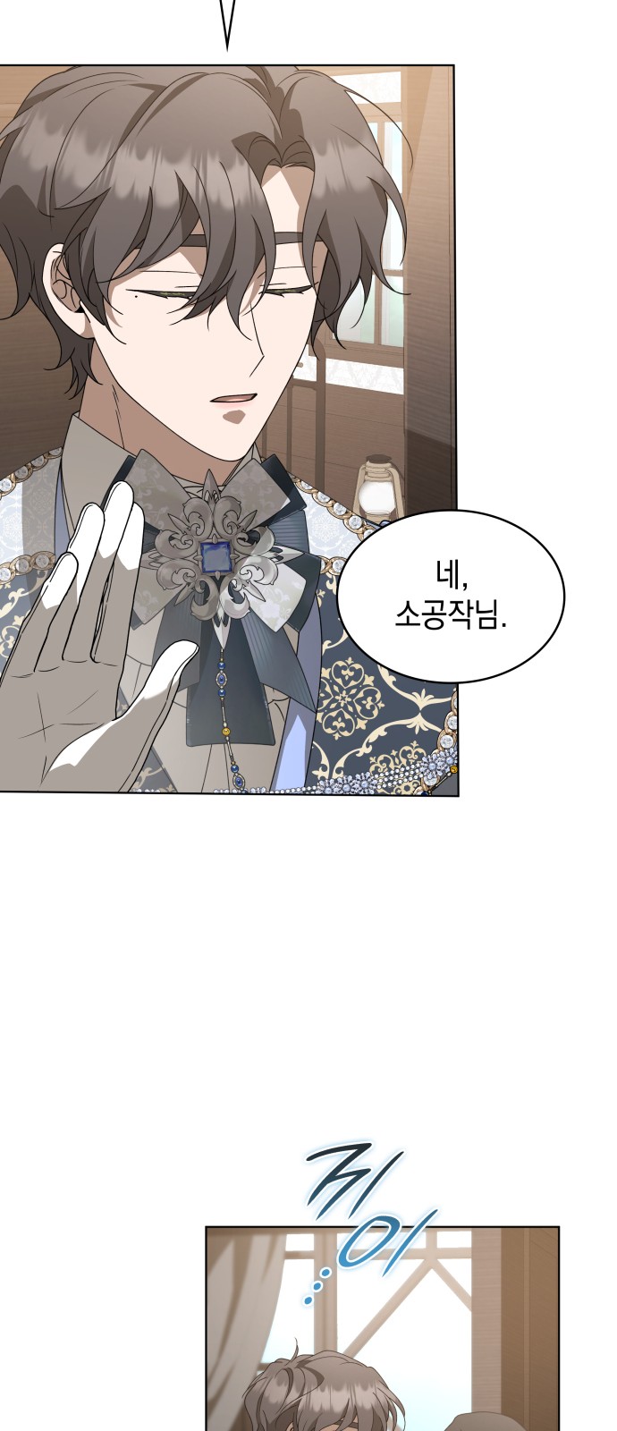 61 페이지