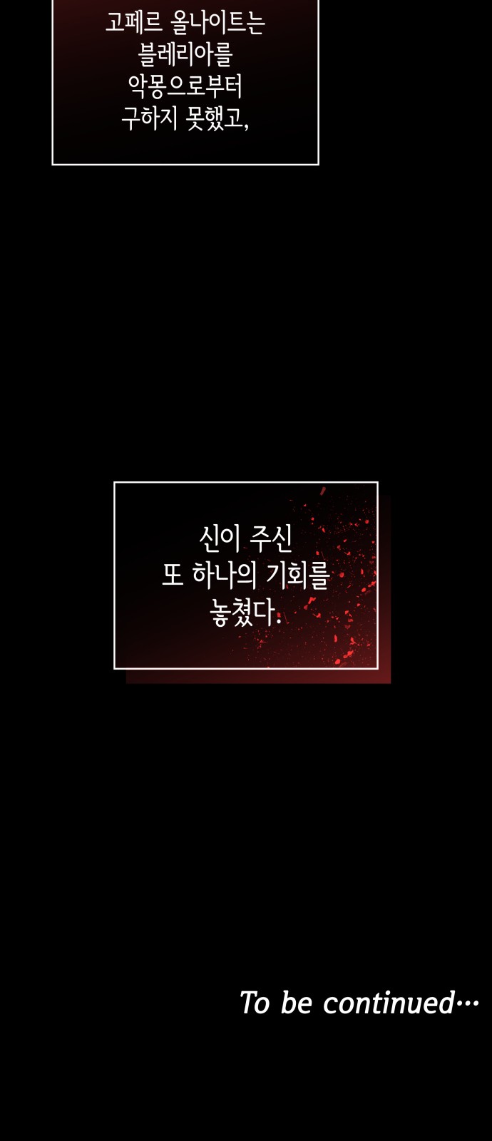 70 페이지