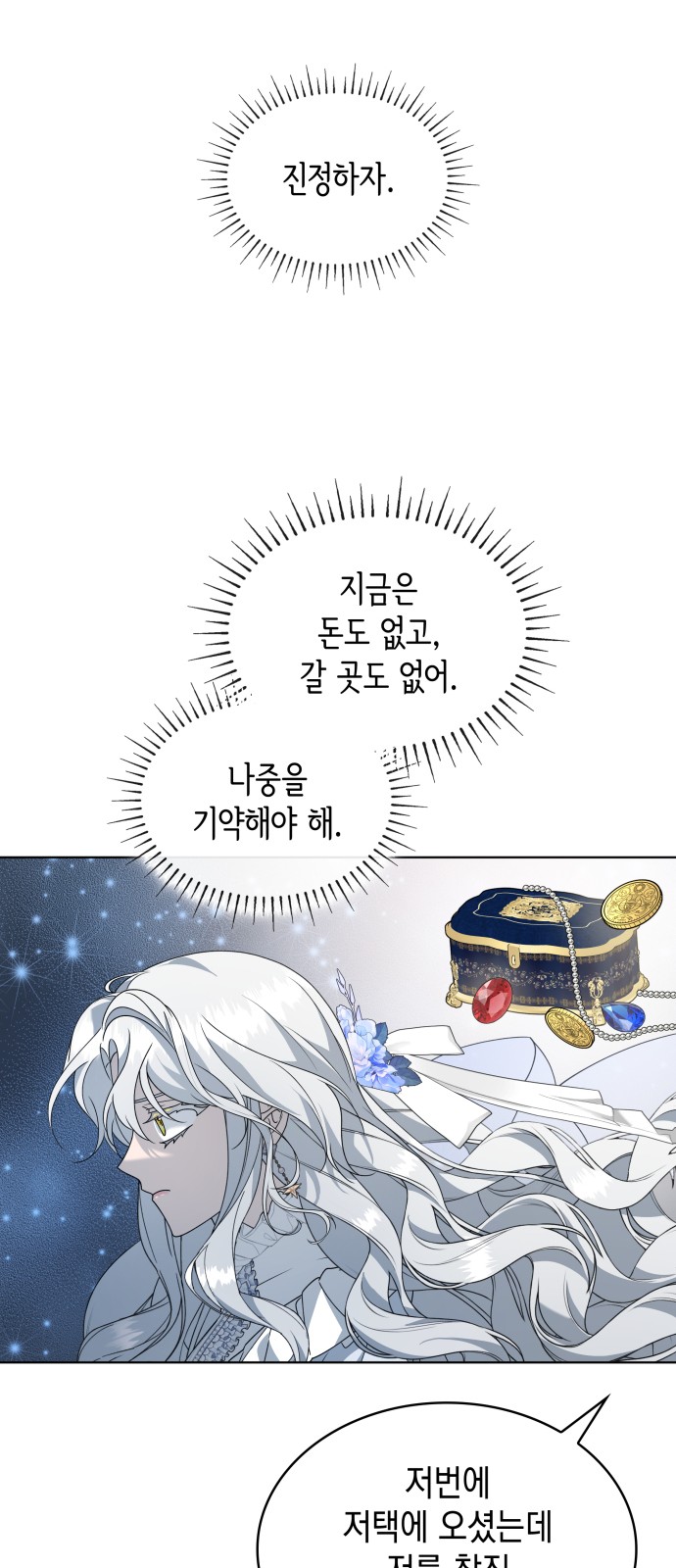 63 페이지
