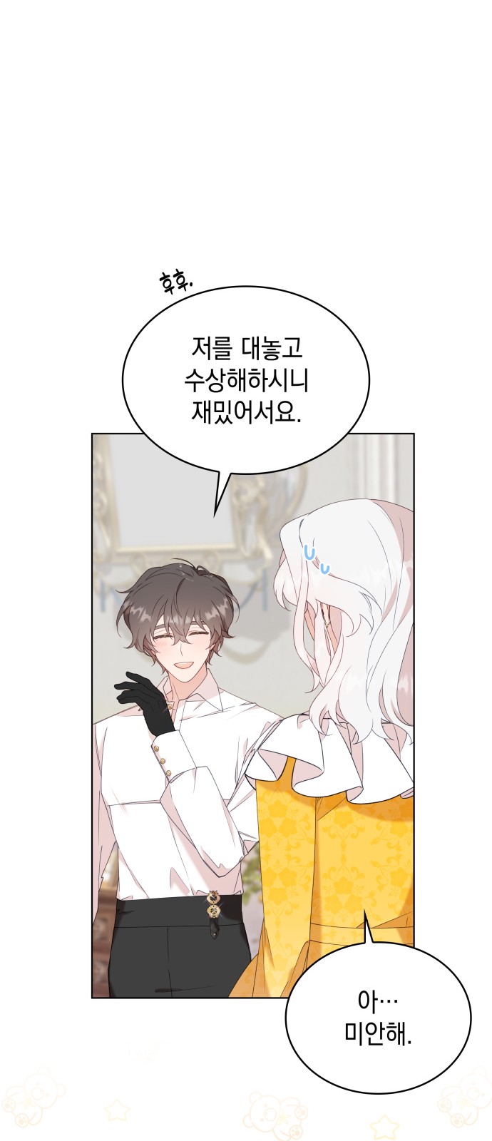 55 페이지