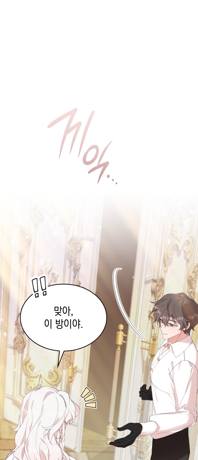 65 페이지