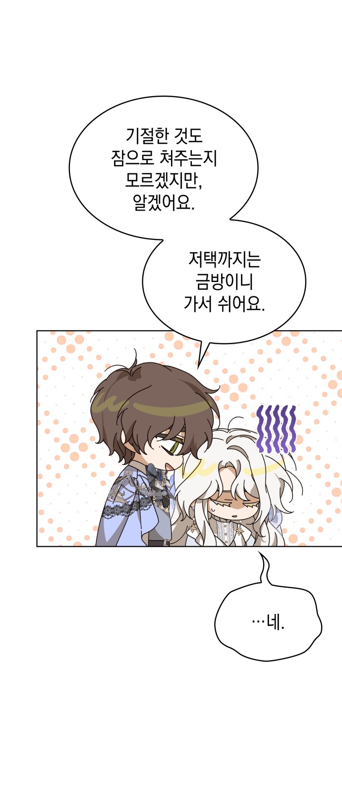 52 페이지
