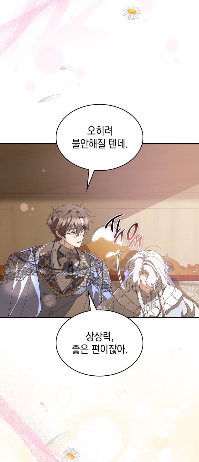 64 페이지