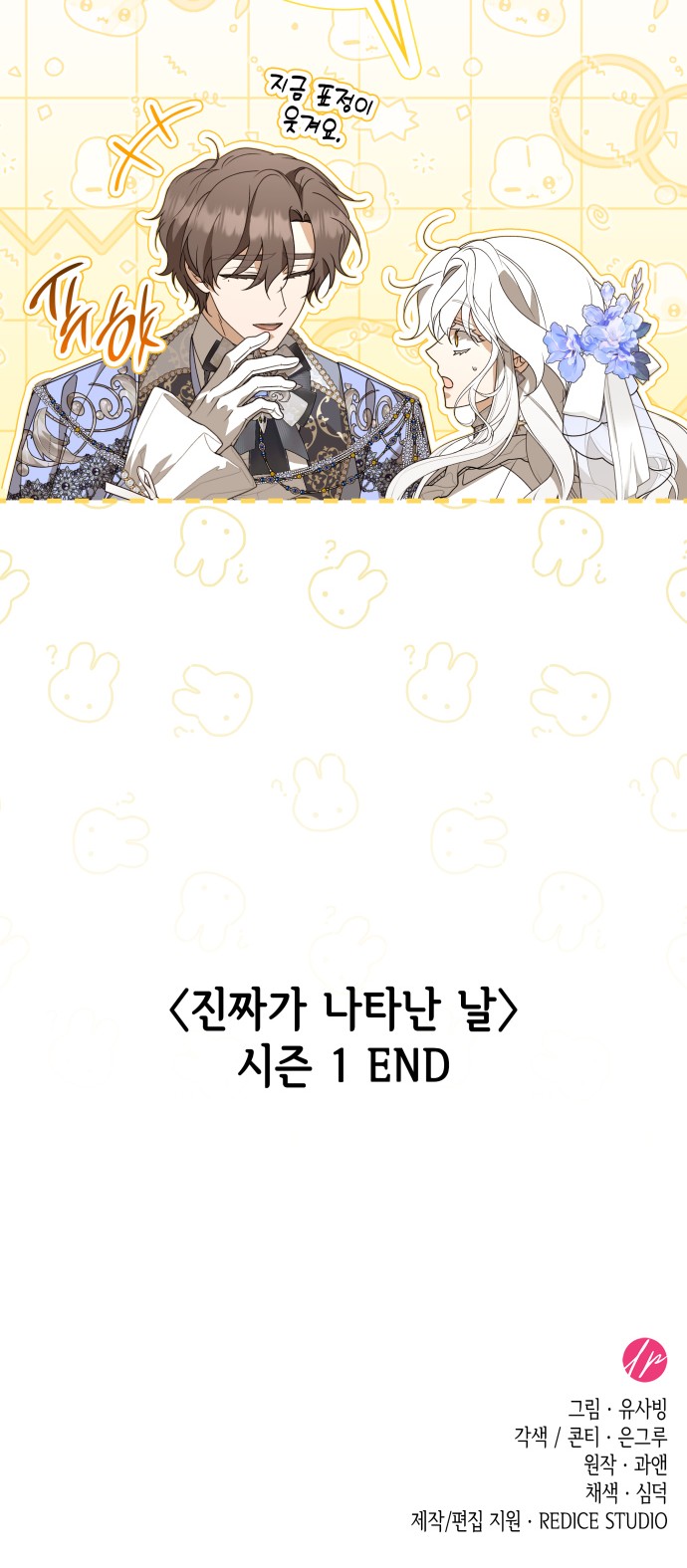69 페이지